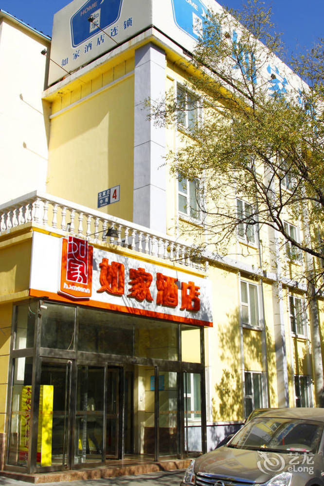 Home Inn Beijing International Exhibition Center Zuojiazhuang Exterior foto