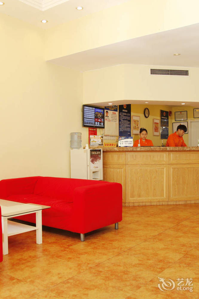 Home Inn Beijing International Exhibition Center Zuojiazhuang Exterior foto