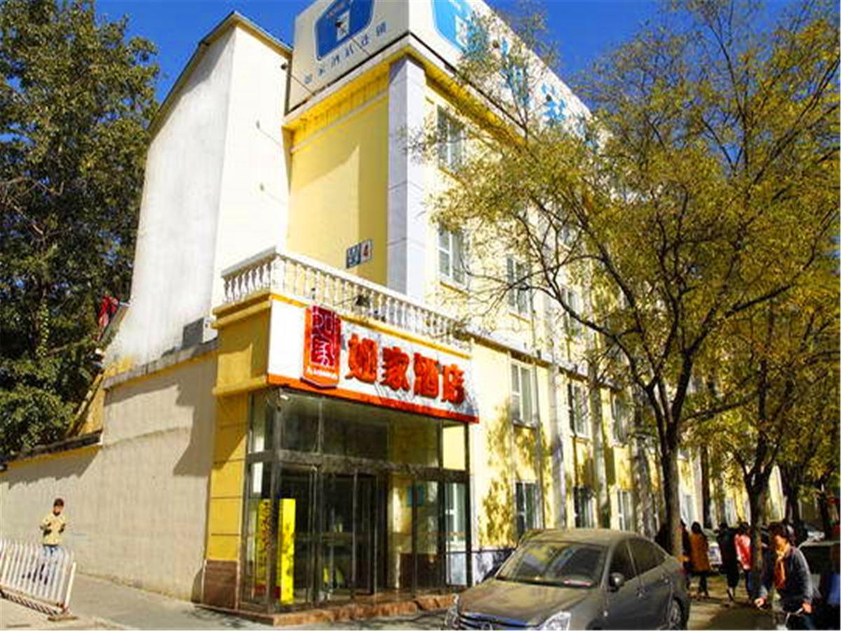 Home Inn Beijing International Exhibition Center Zuojiazhuang Exterior foto