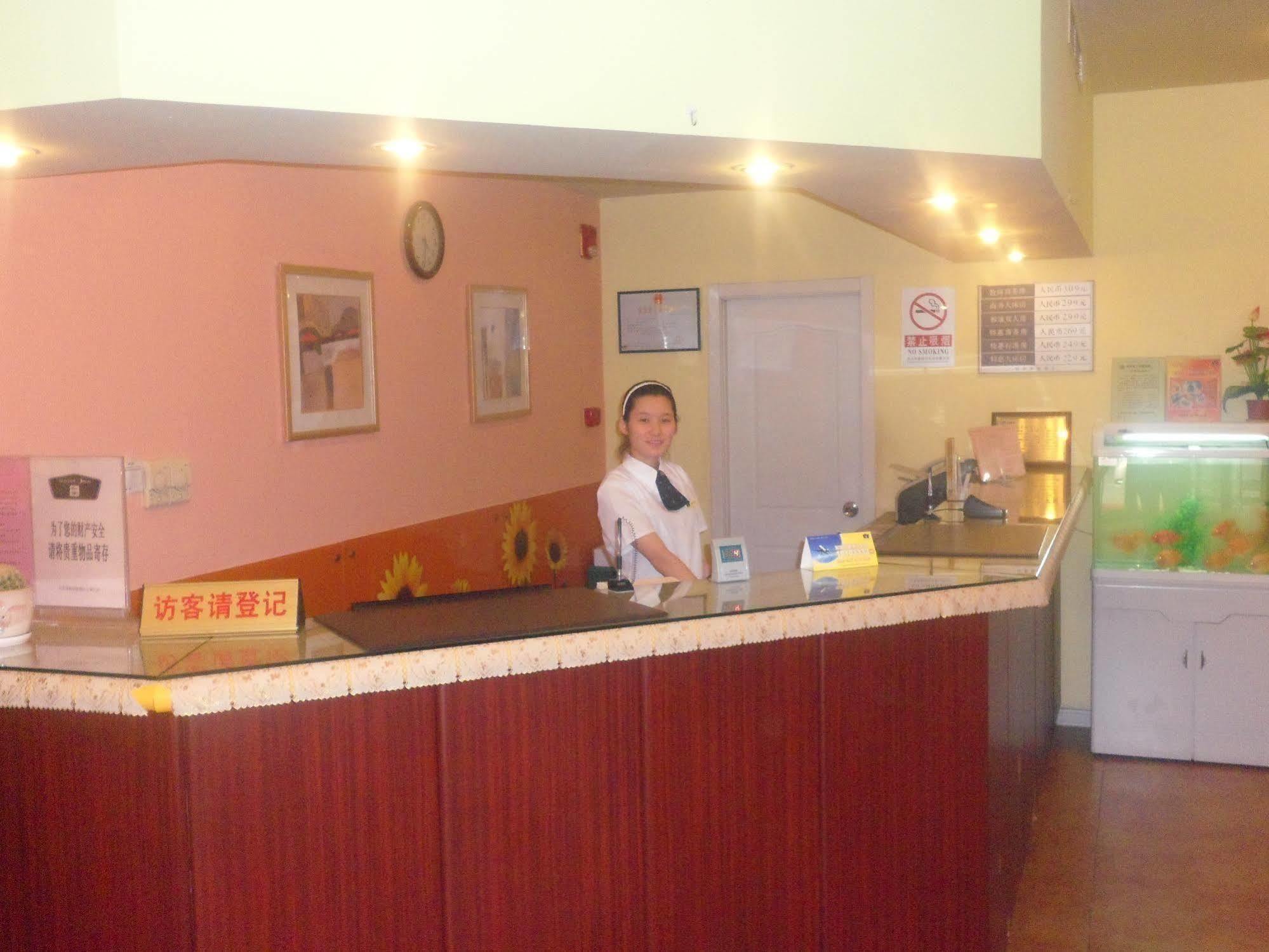 Home Inn Beijing International Exhibition Center Zuojiazhuang Exterior foto