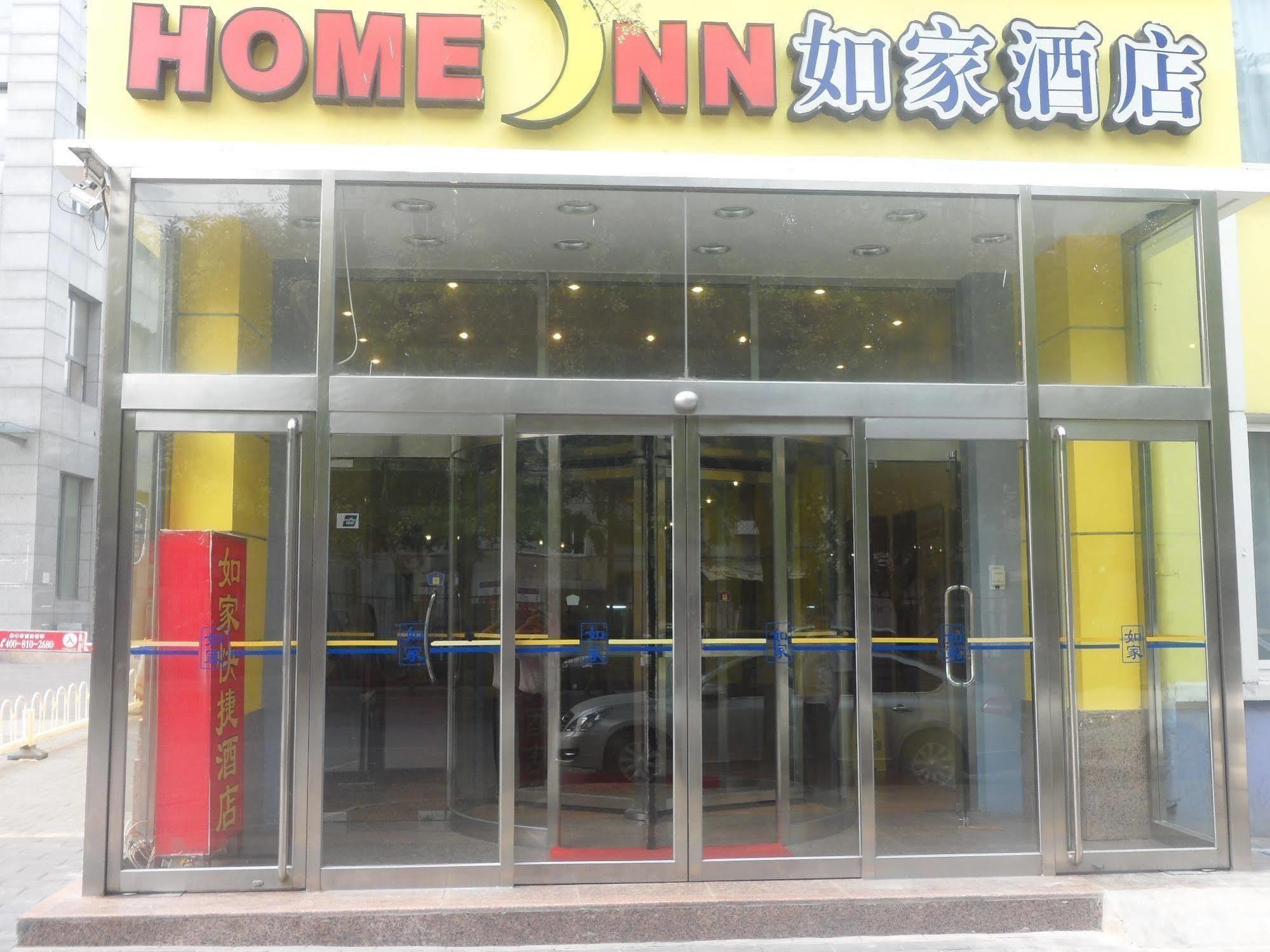 Home Inn Beijing International Exhibition Center Zuojiazhuang Exterior foto